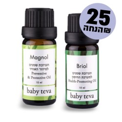 winter (Facebook Video).zip - ערכת רגליים (6)